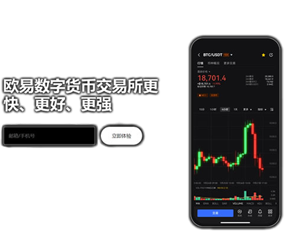 空投工具下载安装页面展示