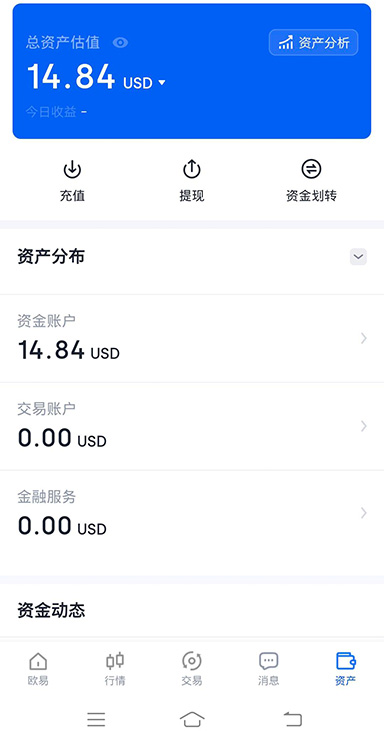 空投工具下载安装页面展示